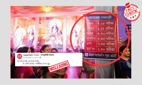 Photo Of Bangladesh Durga Puja Pandal Shared As West Bengal
