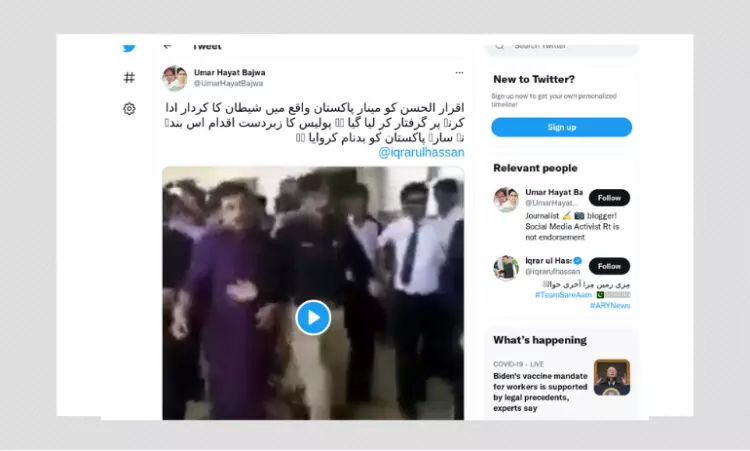 Reports of Pakistani Journalists Arrest in 2016 Shared With Misleading Claim