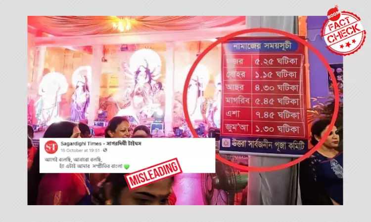 Photo Of Bangladesh Durga Puja Pandal Shared As West Bengal