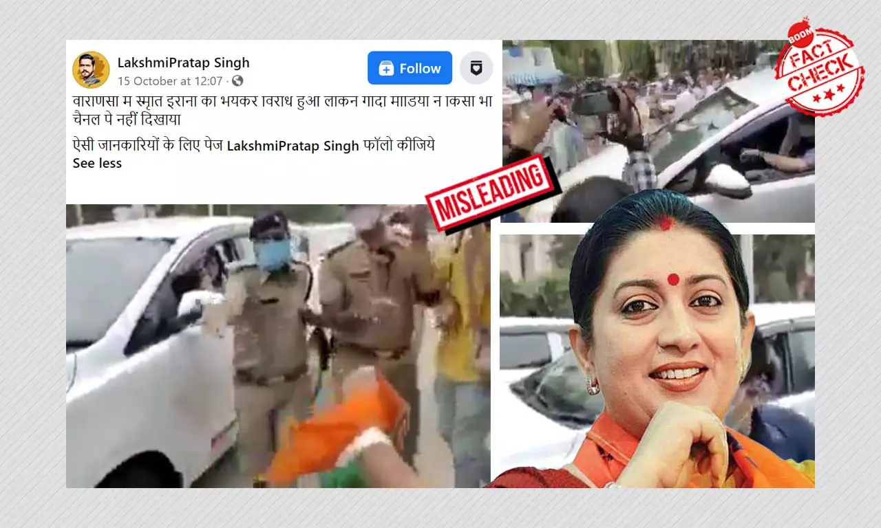 2020 Video Of UP Congress Protest Against Smriti Irani Shared As Recent