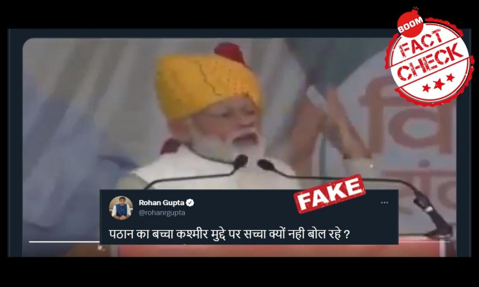 Video shows Prime Minister Narendra Modi calls himself child of a Pathan