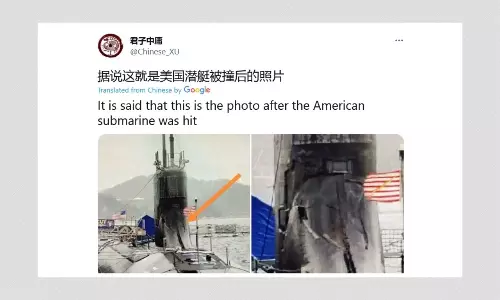 2012 Photo Shared As US Submarine Damaged In South China Sea In 2021
