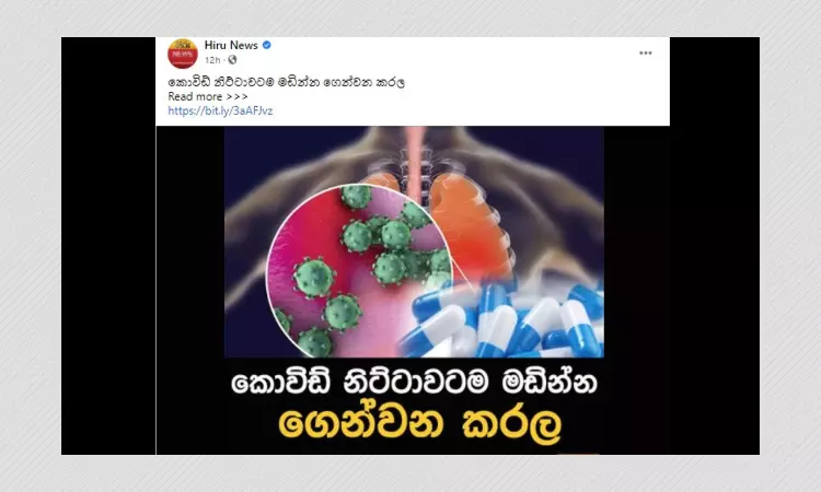 Sri Lankan Minister Did Not Say Molnupiravir Could Eradicate COVID-19