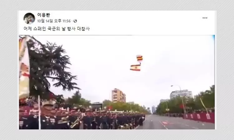 Viral Video Of Spains King Reacting To Paratroopers Blunder Is Doctored