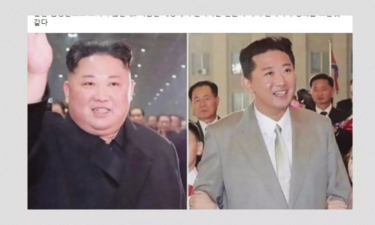 Kim Jong-Uns Image Doctored to Make Him Look Thinner