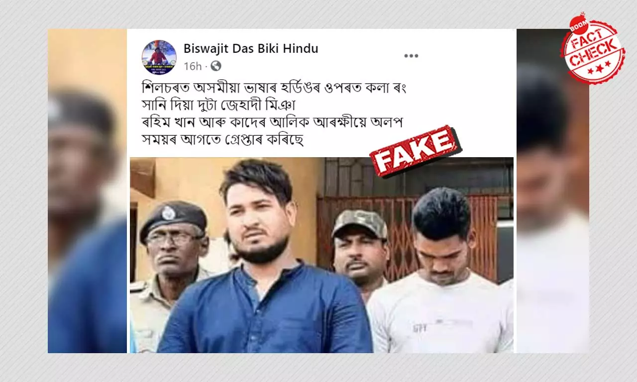 Unrelated Photo Viral As Accused Arrested For Defacing Hoardings In Assam