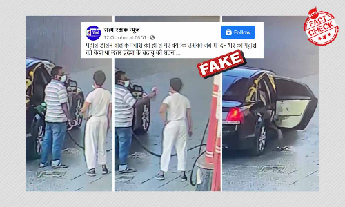 Petrol Pump Worker Abducted In Saudi Arabia Falsely Shared As Uttar Pradesh