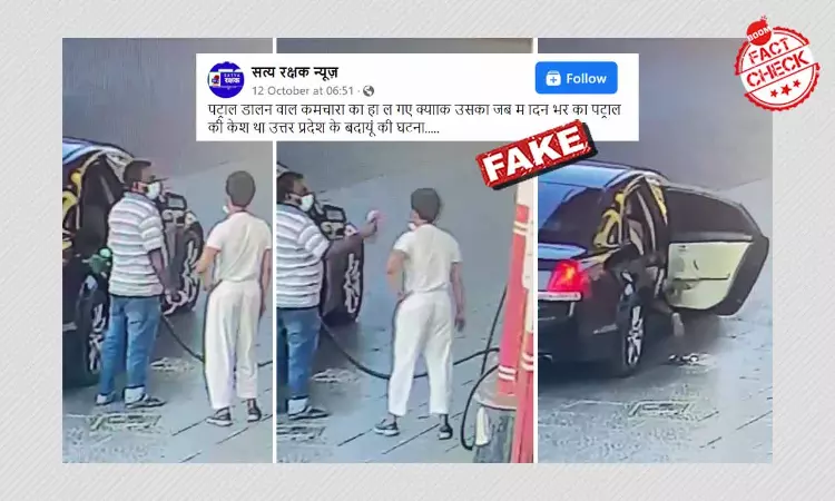 Petrol Pump Worker Abducted In Saudi Arabia Falsely Shared As Uttar Pradesh