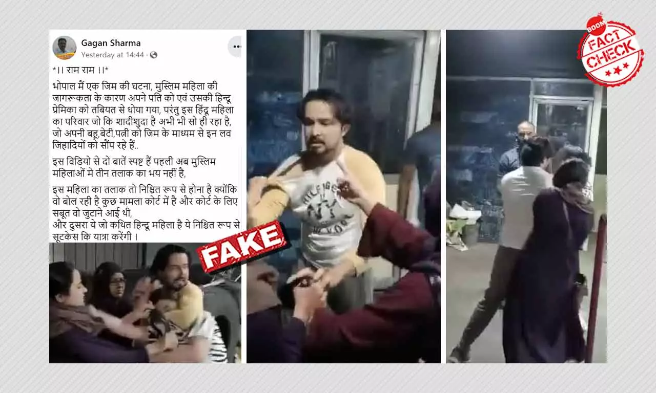 Video Of Brawl In Bhopal Gym Shared With False Communal Spin