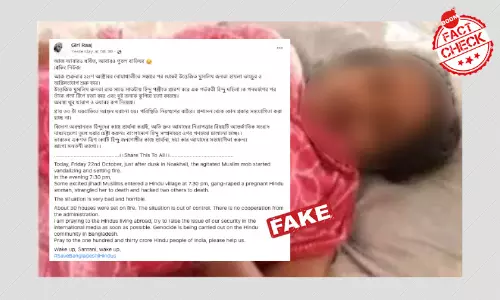 Photo Of Injured Woman Falsely Linked To Bangladesh Violence