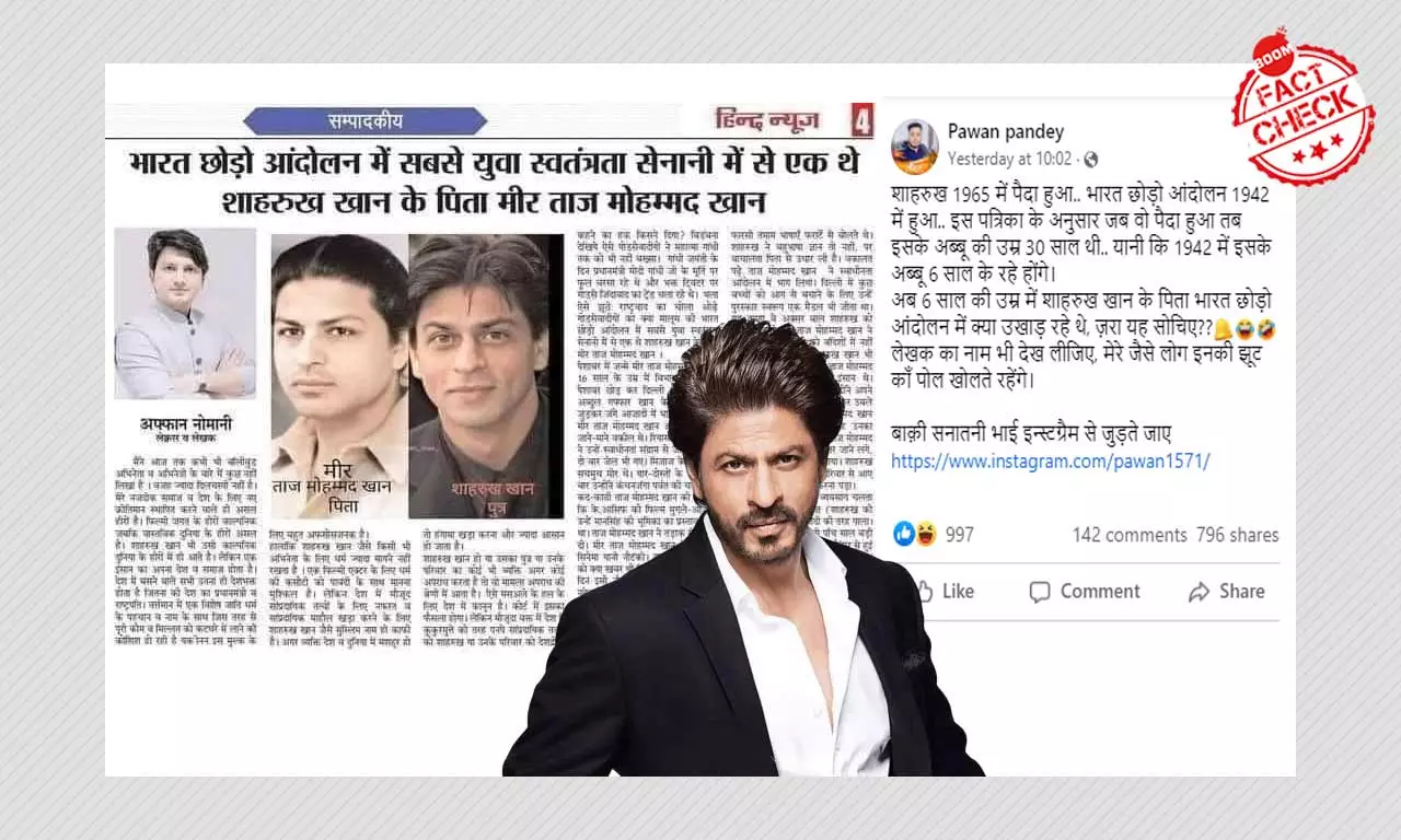 False Claim About Shah Rukh Khans Father Goes Viral