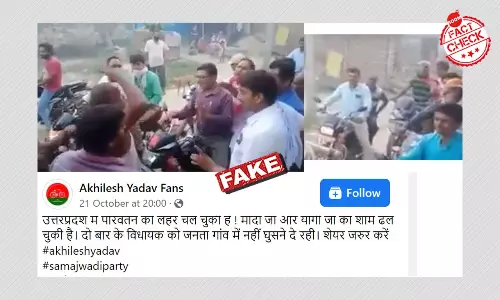 Old Video From Bihar Peddled As BJP MLA Barred From Entering UP Village