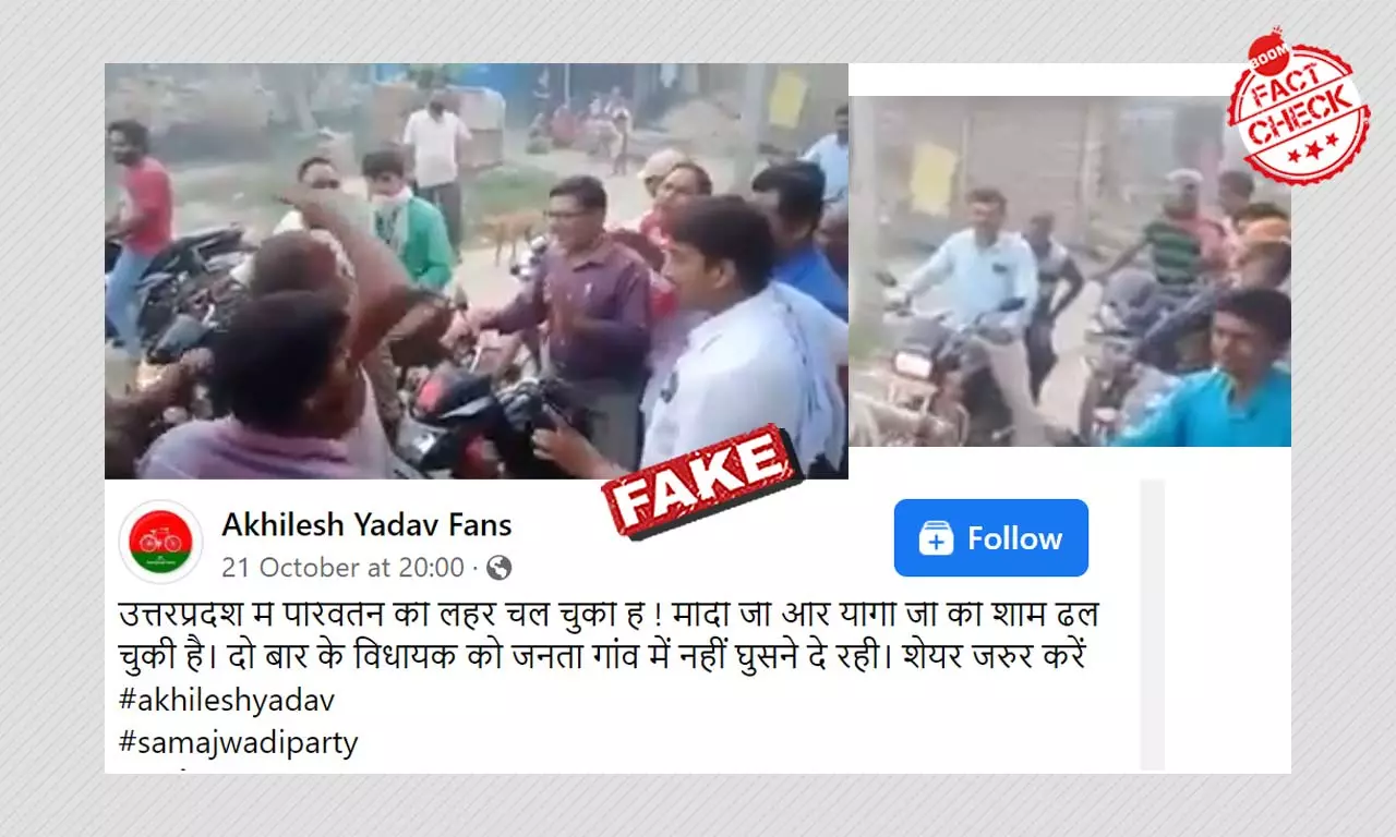 Old Video From Bihar Peddled As BJP MLA Barred From Entering UP Village Old Video From Bihar Peddled As BJP MLA Barred From Entering UP Village