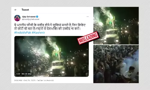 2017 Video Shared As Recent Celebration Of Pakistans Win Against India