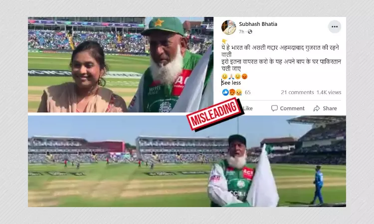 2019 Video Of Woman Raising Pakistan Zindabad Slogan Shared As Recent