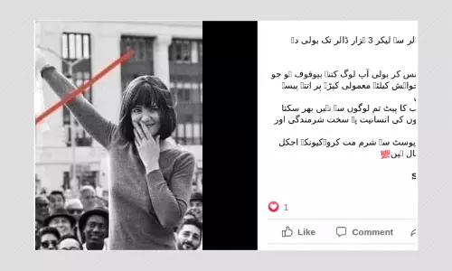 Actress Katie Holmes 2018 Photo For Magazine Shared With Wrong Claim