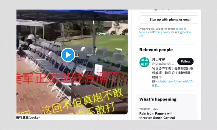 Video Clip Of Memorial Event Shared As US Military Entering Taiwan