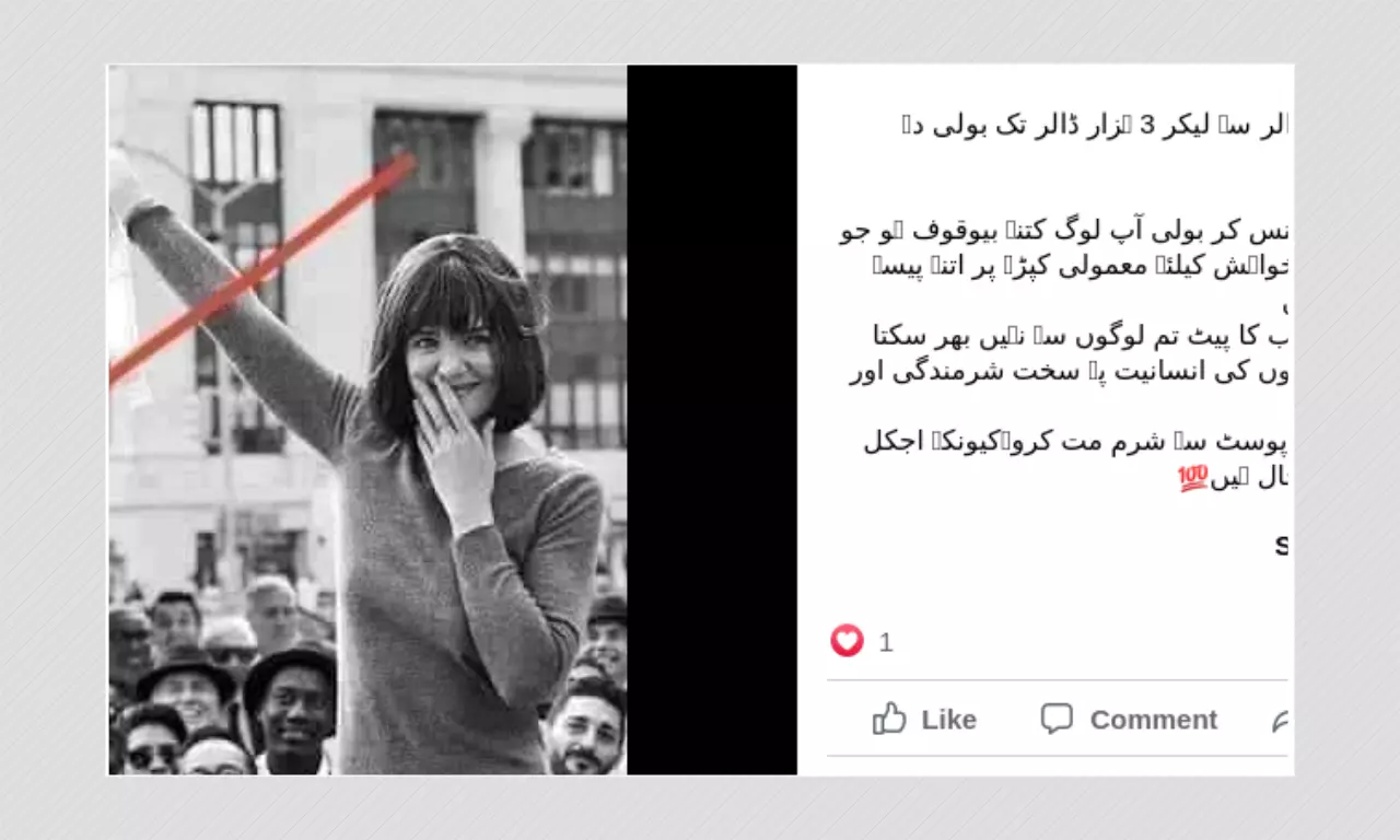 Actress Katie Holmes 2018 Photo For Magazine Shared With Wrong Claim Actress Katie Holmes 2018 Photo For Magazine Shared With Wrong Claim