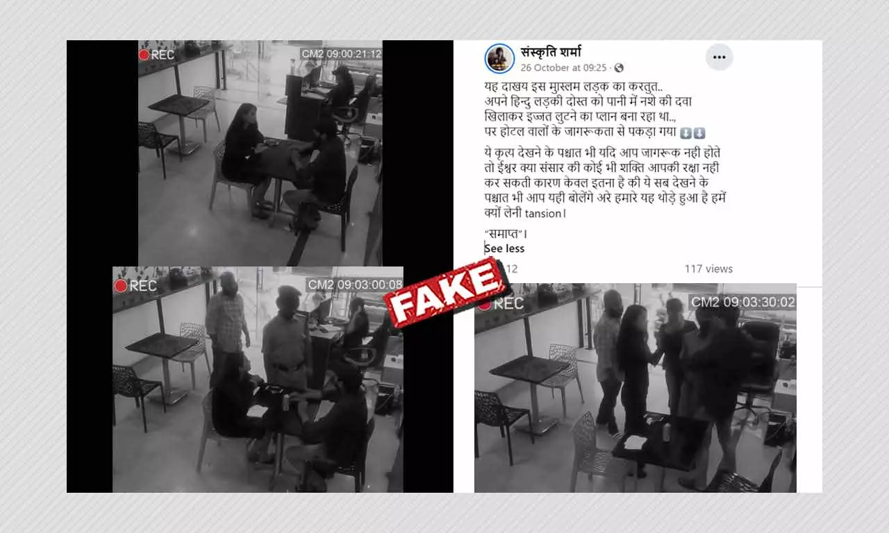 Staged Video Of Man Spiking Womans Drink Shared With Communal Spin Staged Video Of Man Spiking Womans Drink Shared With Communal Spin