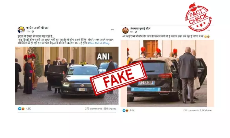 Morphed Images From PM Modis Vatican Visit Shared With False Claims