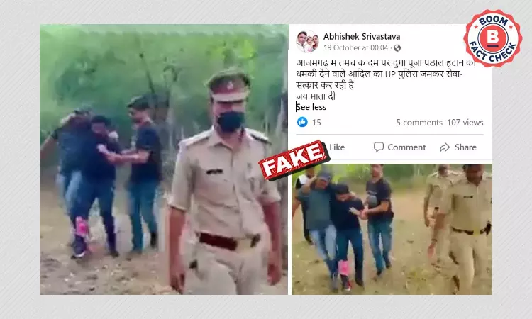 Video Of Police Arresting Robbers In Greater Noida Viral As Azamgarh Durga Puja Case