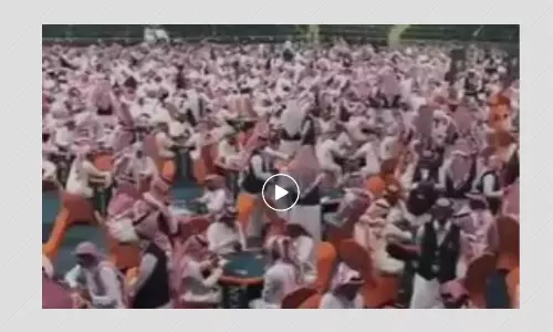 Video Of Card Game Tournament Shared As Casino Opening In Saudi Arabia