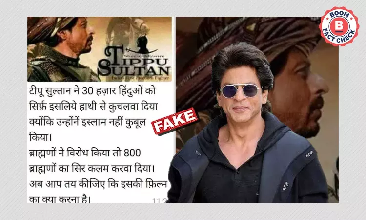 Netizens Call For Boycott Of Fictional Shah Rukh Khan Film On Tipu Sultan
