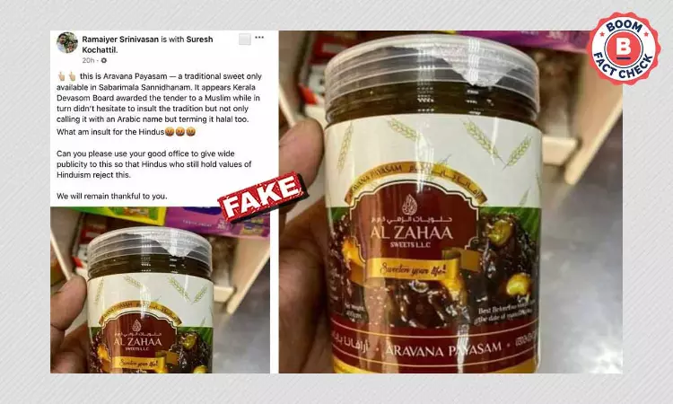 Sabarimala Temples Aravana Prasadam Is Not Made By UAEs Al-Zahaa