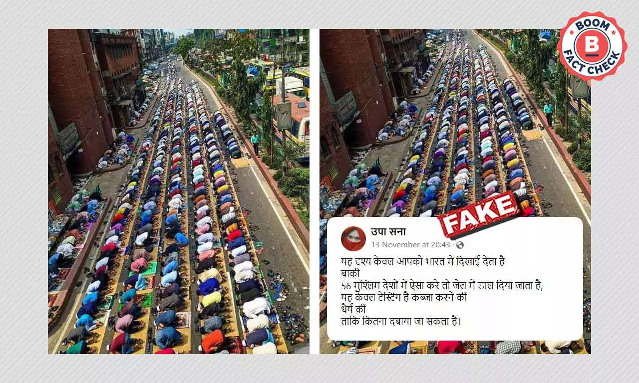 Bangladesh Photo Shared As Muslims Blocking Road To Offer Namaz In India