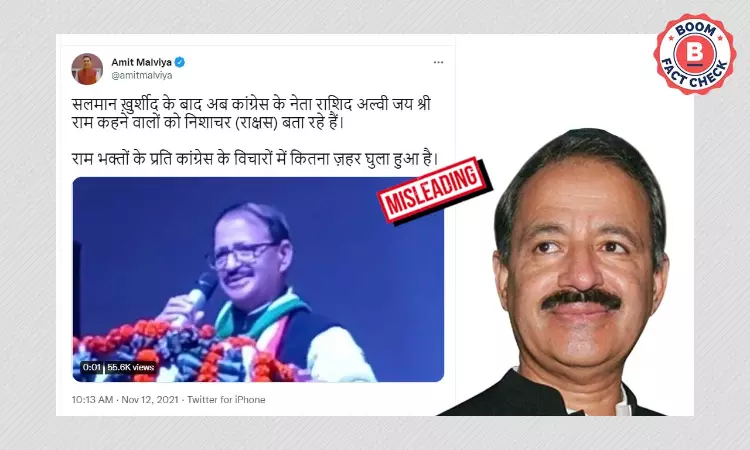 Cropped Video From Rashid Alvis Jai Shri Ram Speech Shared By BJP Leaders