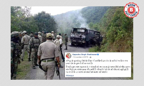 2015 Image Revived As Recent Attack On Assam Rifles Personnel In Manipur