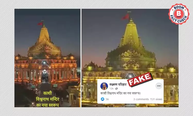Video Of Somnath Temple Viral As Kashi Vishwanath After Renovation