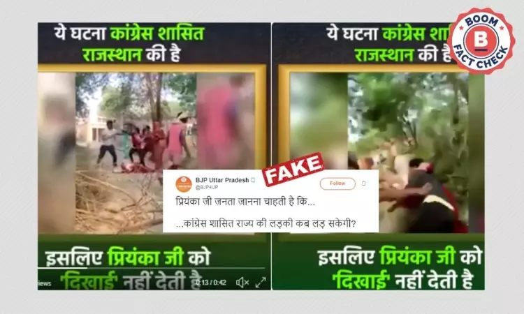 BJP Uttar Pradesh Shares Video Of Woman Thrashed In Amethi As Rajasthan