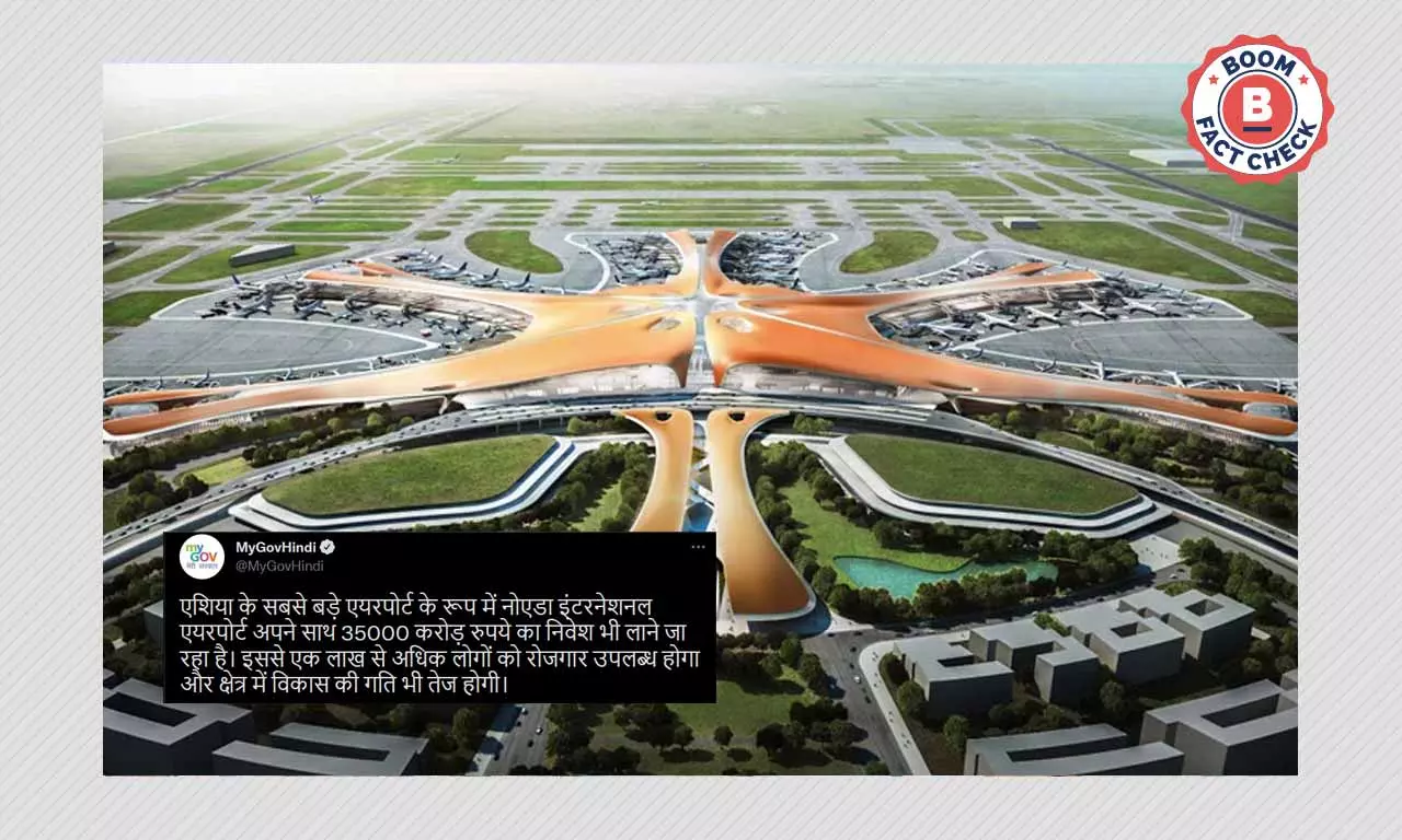 BJP Ministers, Govt Handles Share Design Of Beijing Airport As That Of Noida