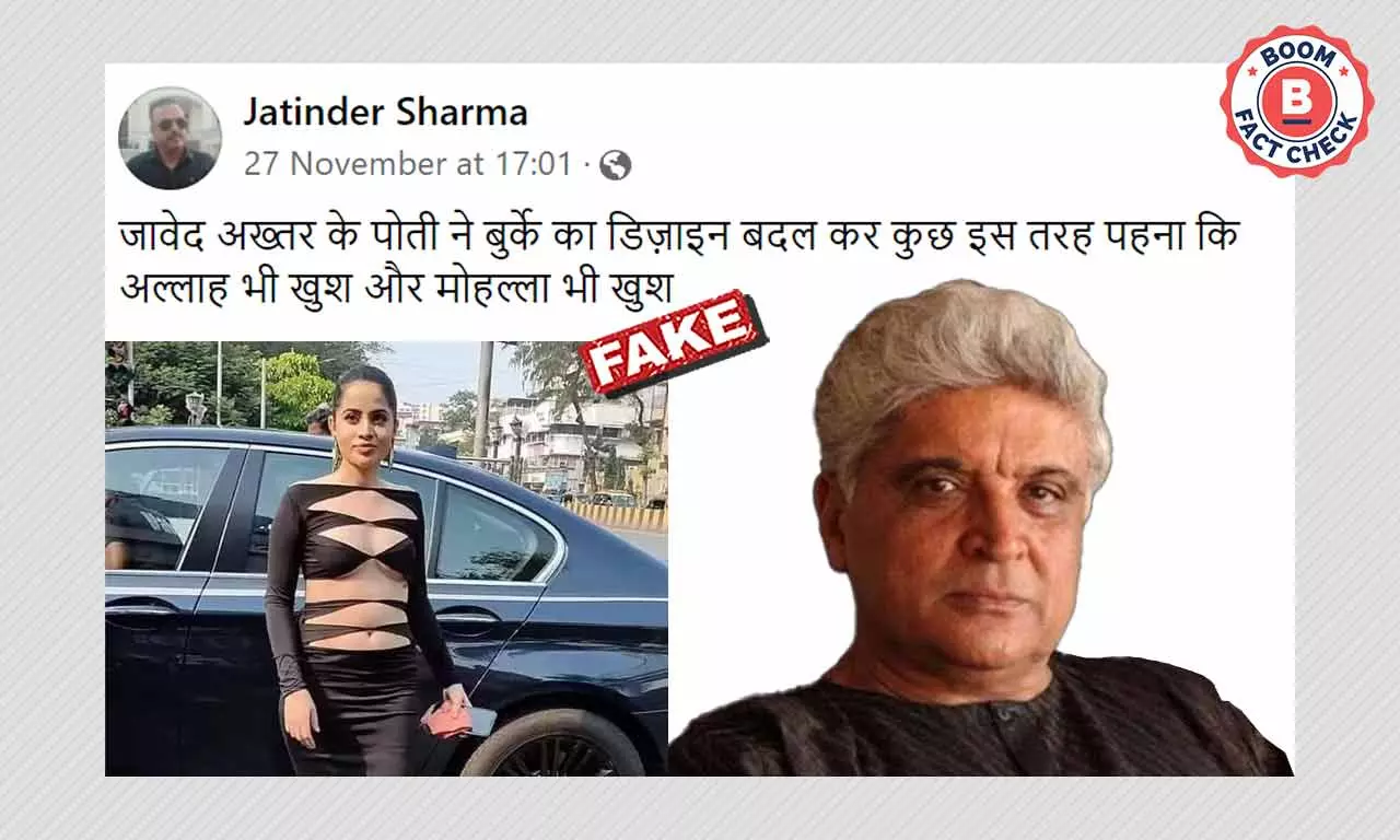 Photo Of Actress Urfi Javed Viral Falsely Linking Her To Javed Akhtar