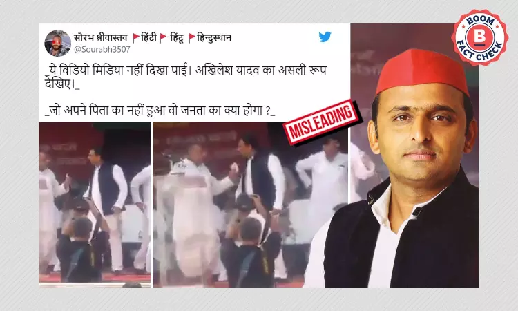2016 Video of Akhilesh Yadavs Feud With Shivpal Yadav Shared As Recent