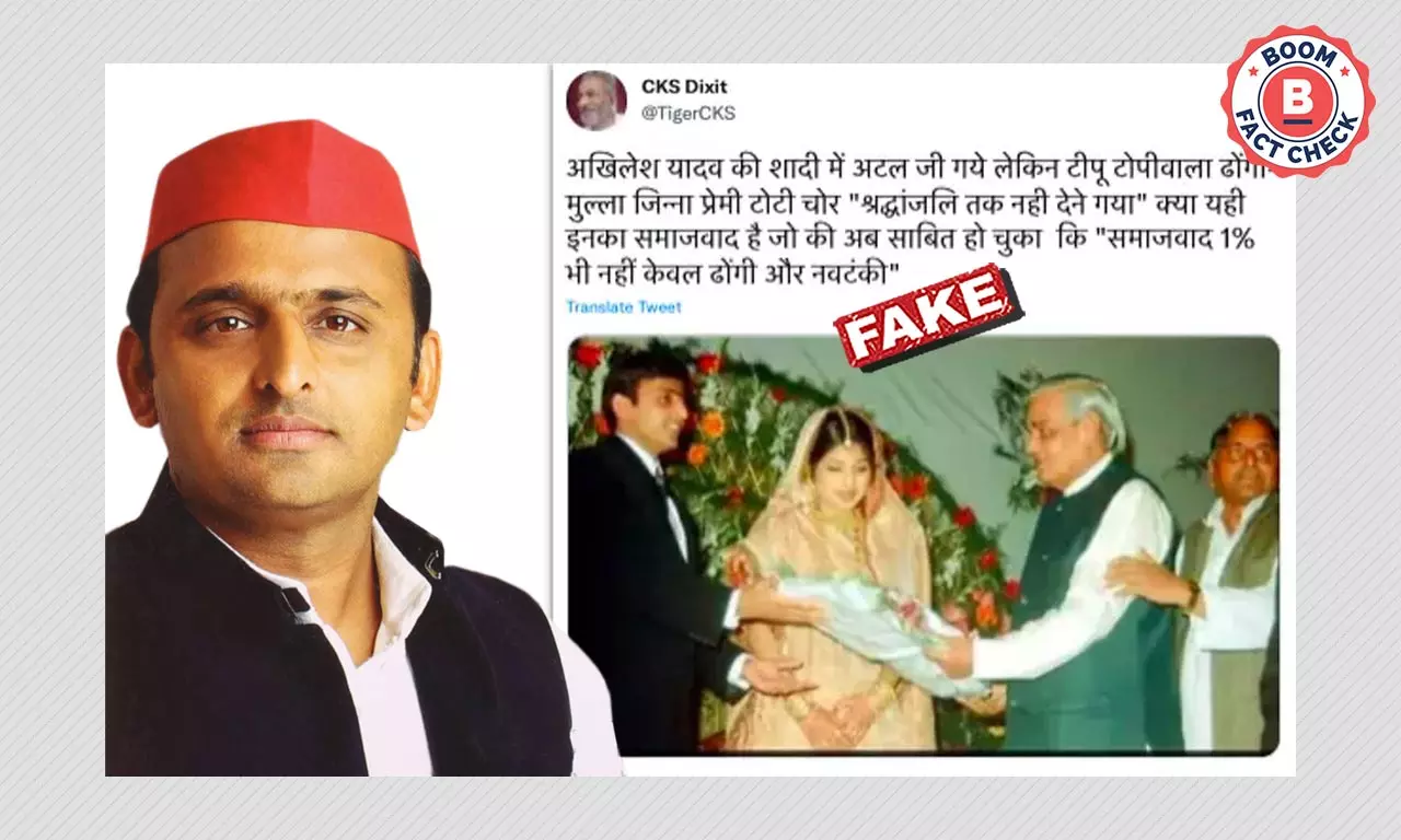 Photo Of Atal Bihari Vajpayee With Akhilesh Yadav Shared With Misleading Claim
