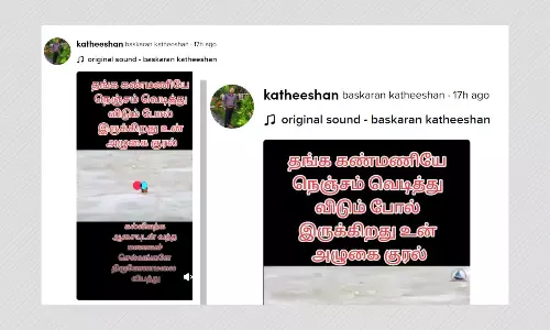 Bangladesh Video Shared As Boy Being Rescued After Sri Lankan Ferry Accident