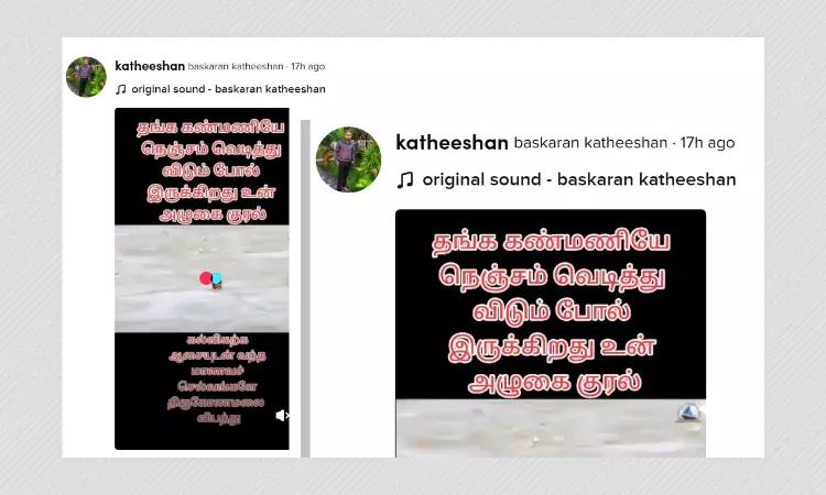 Bangladesh Video Shared As Boy Being Rescued After Sri Lankan Ferry Accident