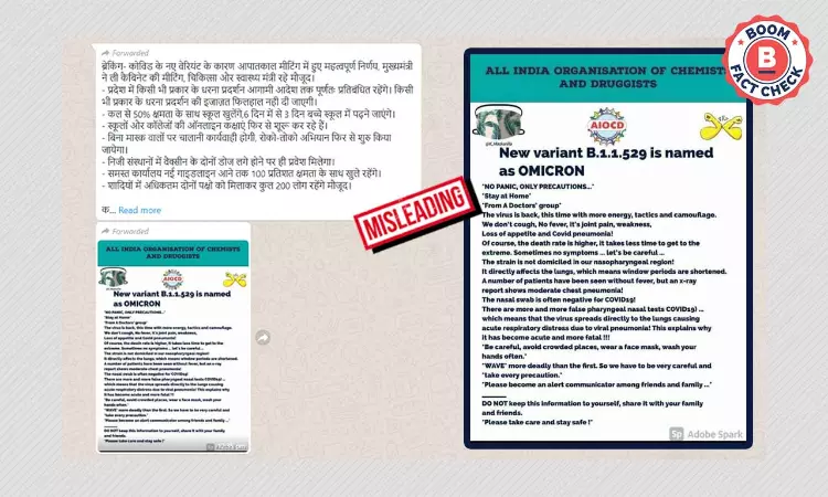 Message Misleadingly Claims Omicron Has Different Symptoms From Other Variants