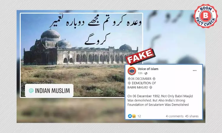 Photo Of Karnataka Mosque Falsely Shared As Babri Masjid In Ayodhya