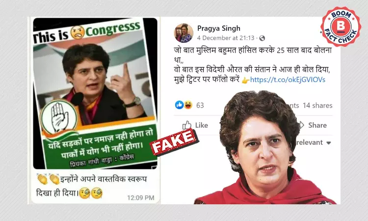 No, Priyanka Gandhi Vadra Did Not Say Yoga In Parks Should Be Stopped