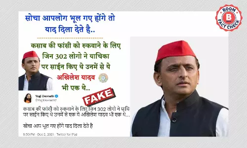 No, Akhilesh Yadav Did Not Sign Petition To Commute Kasabs Death Sentence