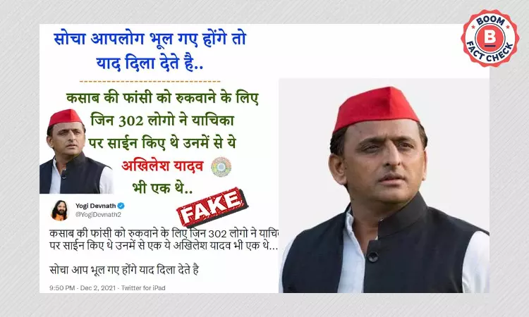 No, Akhilesh Yadav Did Not Sign Petition To Commute Kasabs Death Sentence