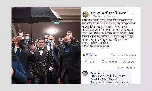 Tarique Rahman Did Not Receive Ballon dOr of Democracy: Award Does Not Exist