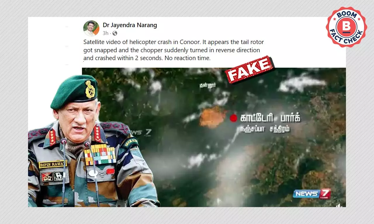 No, This Is Not Satellite Footage Of Crash That Killed CDS General Rawat