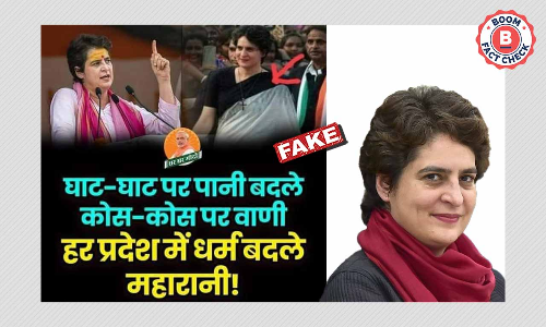 Morphed Image Shared As Priyanka Gandhi Vadra Wearing A Crucifix
