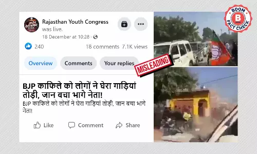 Video Of Clash Between Supporters Of Two BJP Leaders Shared With False Claim