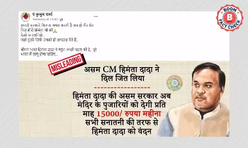 Rs 15k Stipend To Temple Priests By Assam Govt Is A One-Time Payment