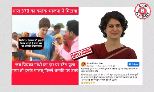 2019 Video Of Priyanka Gandhis Aide Manhandling Reporter Viral As Recent